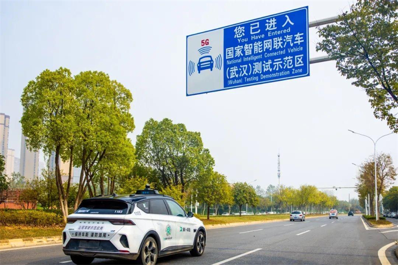 200余家企业聚集 武汉经开区人工智能产业生态现雏形_fororder_34