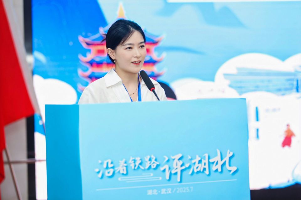 “沿着铁路评湖北”网络主题宣传活动在武汉启动