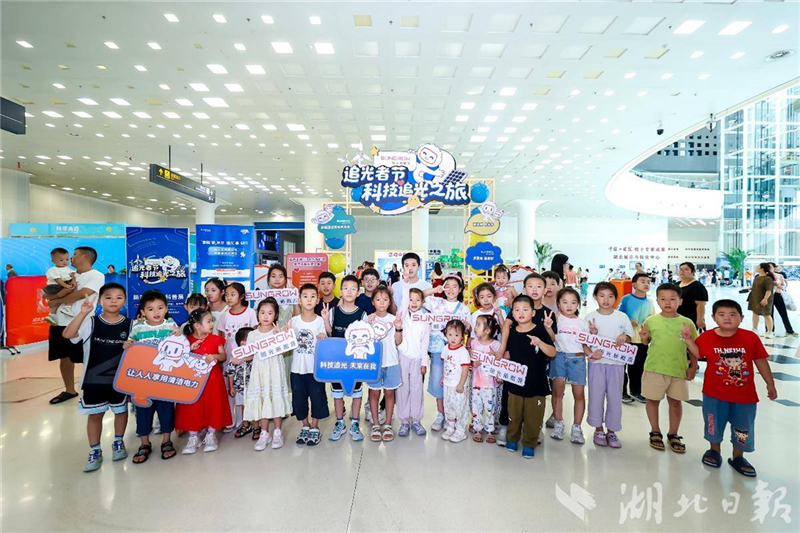 国内首个新能源电站沉浸式科普巡展在汉启幕_fororder_38322dfed3a6483887663e3a5e7656cb