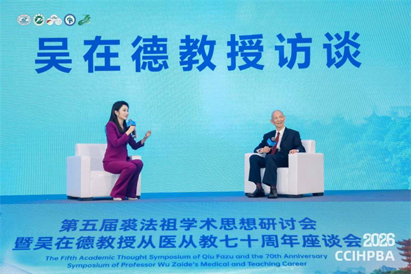 七十载医路初心不改!这场特殊的医学思政课温暖有力量