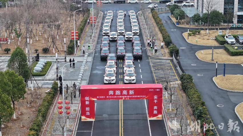 湖北一地对企业论功行赏 奖品是35辆汽车