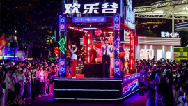 武汉欢乐谷潮流红人派对启幕