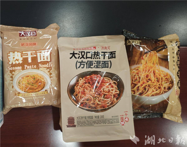 突破地域和厨艺限制 武汉农产品塑造舌尖上的“城市IP”_fororder_49befb38a665426d81ce1b4c1ef6819c