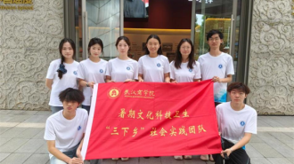 百封红色家书串起武汉商学院学子“三大精神”寻访路