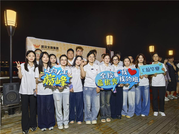 ​诗韵江城青春启航 两江游打造诗意毕业之旅_fororder_b41be951c6dd463f81be838f6afb36ee