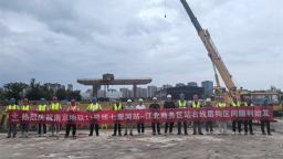 南京地铁11号线七江区间右线盾构始发 全线建设进入冲刺阶段