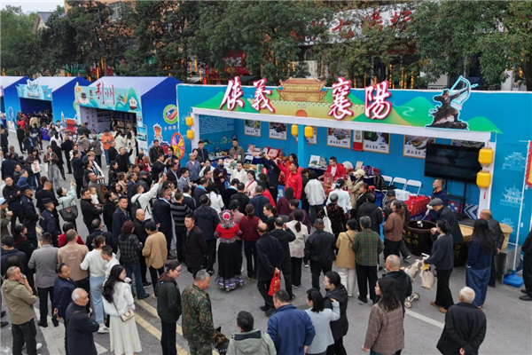 襄阳惊艳亮相第六届荆楚乡村文化旅游节_fororder_图片88