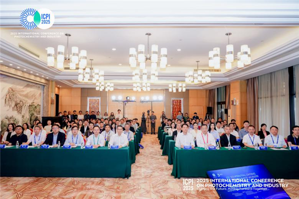 2025国际光化学技术与产业大会核心产业论坛在武汉举办_fororder_01