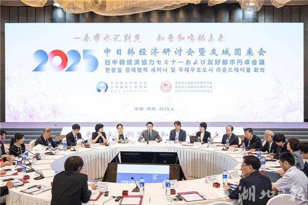 日本成湖北省第三大贸易伙伴 韩国跻身湖北入境游前十客源地_fororder_59c7d4b0bfff42b483909ca6f098ed99