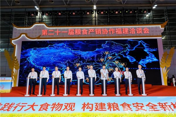 10年间湖北稻米年销福建超1万吨 荆楚粮油借闽出海闯全球_fororder_aaa9c34e96a54a4a8cb7150c49791564