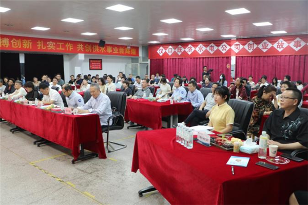 武水集团举办“既济初心 水润百年”宣讲故事会 续写百年传奇篇章_fororder_5