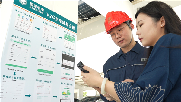 电动汽车变身电网新电源 华中首个规模化车网互动项目在武汉投运_fororder_图片20