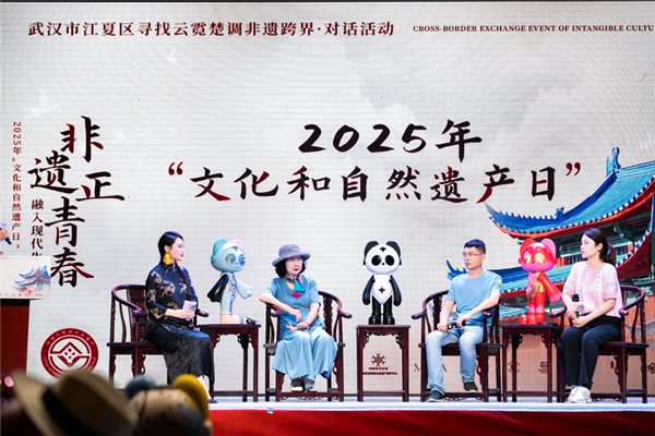 武汉江夏非遗月系列活动启幕 千年楚韵奏响青春华章_fororder_图片40
