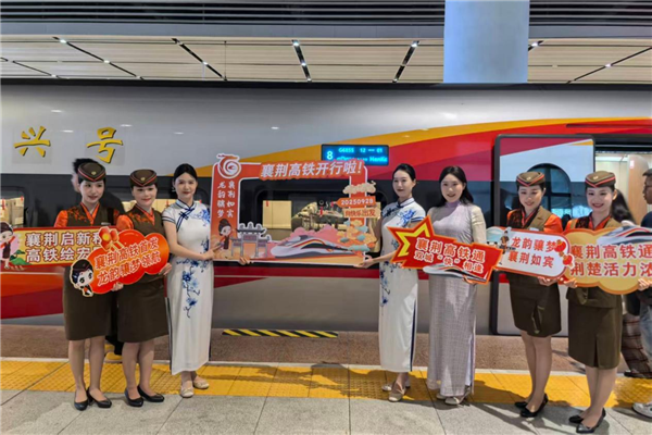 襄荆高铁通车，湖北首条高铁环线正式形成！_fororder_04