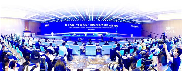 第20届“中国光谷”国际光电子博览会举行_fororder_微信图片_20250515092310