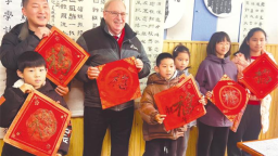 汤姆叔叔的第16个春节