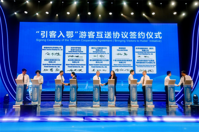 “知音”牵世界文旅启新程！ 2025全球旅行商大会在宜昌举行_fororder_7