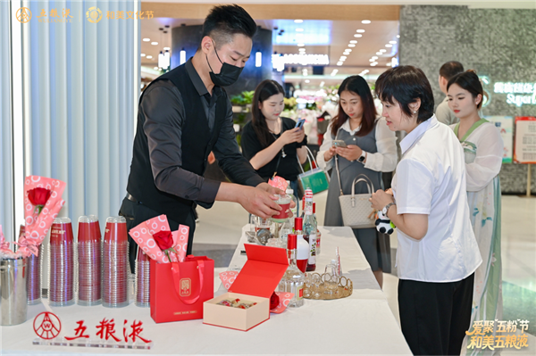第四届五粮液和美文化节在武商MALL举行_fororder_fa459445ed2442a1b05f0190a5a24f00