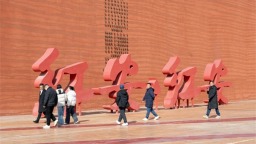 大别山革命老区：红色文旅激活发展新动能