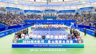 2026京山网球公开赛挥拍 湖北金秋网球季启动
