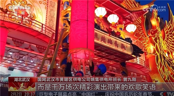 新年开门红！武汉黄陂春节接待游客158.48万人次 同比增长10.12%