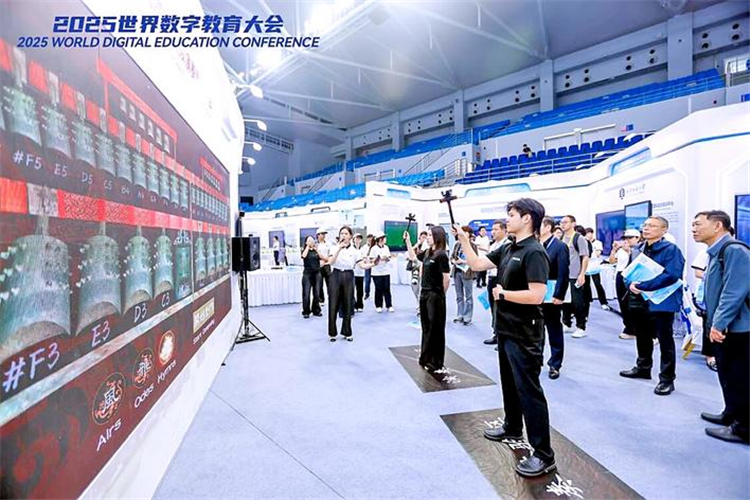 世界数字教育大会在汉开幕 全球嘉宾纷纷点赞“湖北智慧”_fororder_微信图片_20250515094845