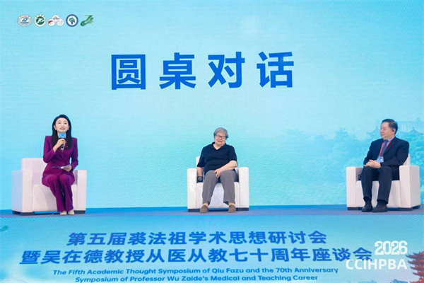 七十载医路初心不改!这场特殊的医学思政课温暖有力量