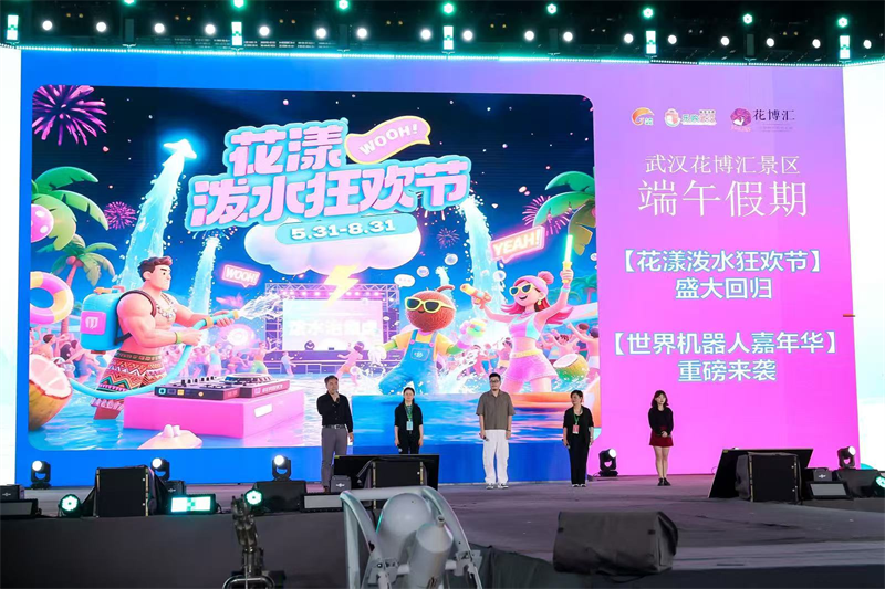 “科技+商文旅体融合”武汉100余场活动带您玩转端午_fororder_图片19
