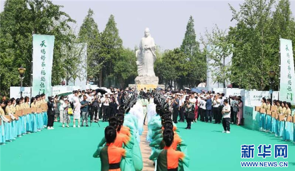 促进茶旅融合发展 2025湖北陆羽茶文化旅游节开幕_fororder_20250520faf314d1414846e780427fbe53178ce5_2025052050930c5bf4cc4dc0b858978c1fd47dd1