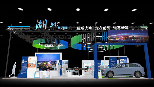 第25届投洽会9月8日启幕 19家鄂企携37件展品亮相_fororder_adf9a9cfe2e64f498003bd9f6f9910ac