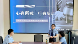 罗田县检察院联合县司法局对辖区社区矫正对象开展警示教育活动