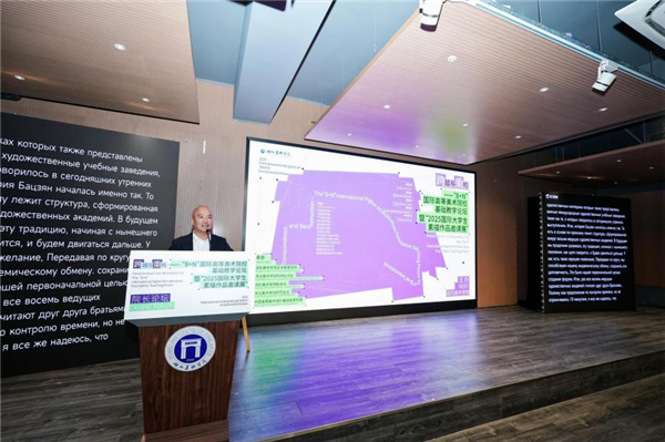 “跨越与重构——‘8+N’国际高等美术基础教学论坛暨2025国际大学生素描邀请展” 开幕_fororder_131914b8427642fcac8c810d0e132540