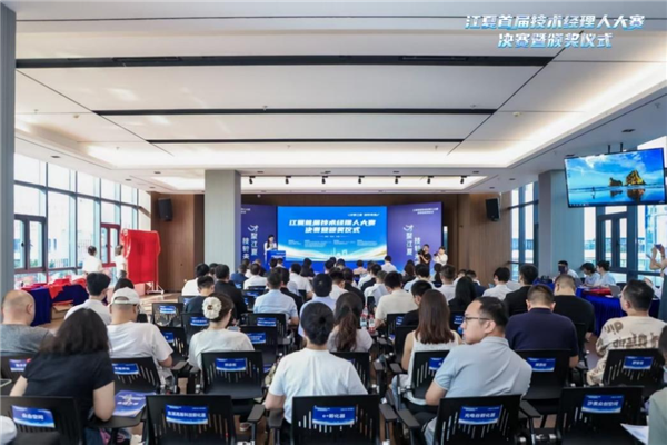 全国精英同台竞技 江夏首届技术经理人大赛决胜300万奖金_fororder_图片48