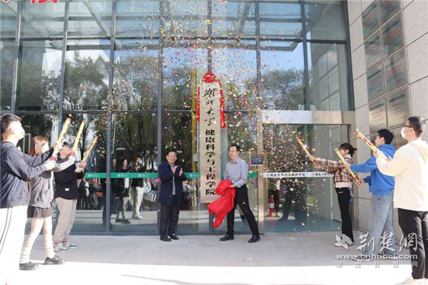 湖北大学在长江新区书写“新工科”答卷_fororder_ea9763e2446abfad34b0e6986fe84d20