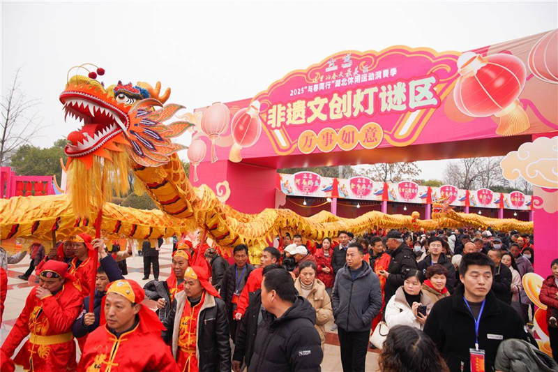 拉动相关消费超30亿元 2025“与春同行”湖北休闲运动消费季活动圆满收官_fororder_微信图片_20250527094413