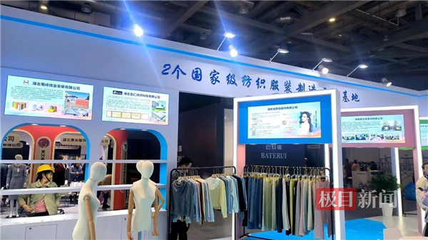 “汉川衣尚”亮相中国国际服装服饰博览会_fororder_5828ab7353844e5ba3530ee5302aca68