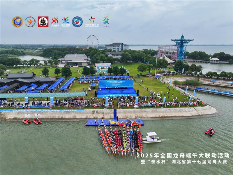 龙舟竞渡梁子湖 湖北第十七届龙舟大赛在江夏收官_fororder_图片18