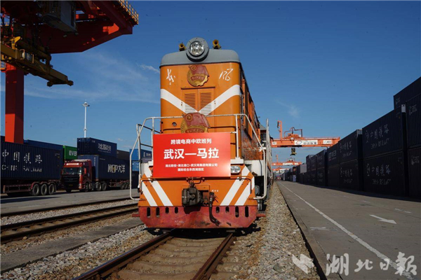 18天直达欧洲“心脏” 武汉跨境电商专列开行_fororder_ba72a42b6622425a9e38cb2a6f5d4173