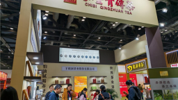 2025贡茶文化节圆满收官 赤壁“一黑一红”香飘京城