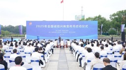 2025年全国“诚信兴商宣传月”在湖北咸宁启动