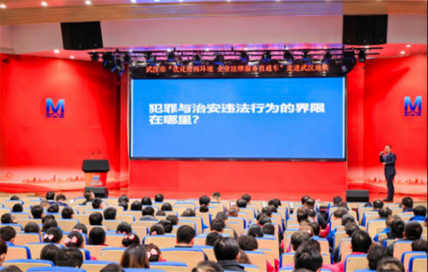 “精准+个性+零距离”送法进市场主体 武汉“法律服务直通车”跑出企业普法工作新路径_fororder_06f5e518a78bae8bb7a667fa3e675357