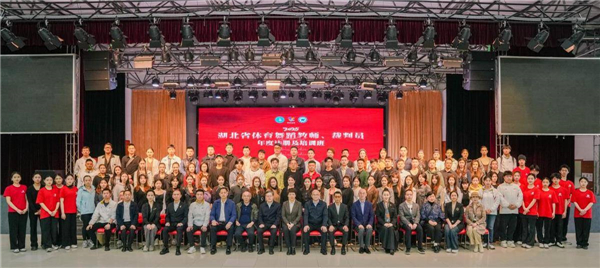 夯实专业根基 凝聚体舞合力|2025年湖北省体育舞蹈教师、裁判员年度注册培训班圆满收官_fororder_eef3f3277eb14c54908e9180f4417533