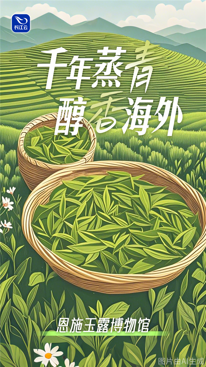 Ai漫评：让科技之光点亮中国之美！_fororder_d0b45489b0994eddef9a71732a987b91