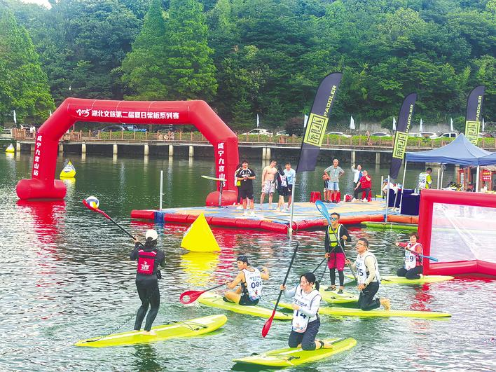 从九宫山逐浪到大清江  一叶桨板 一夏凉爽_fororder_微信图片_20250707093205