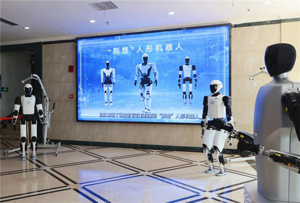 湖北“荆楚”人形机器人公司在武汉落户_fororder_01