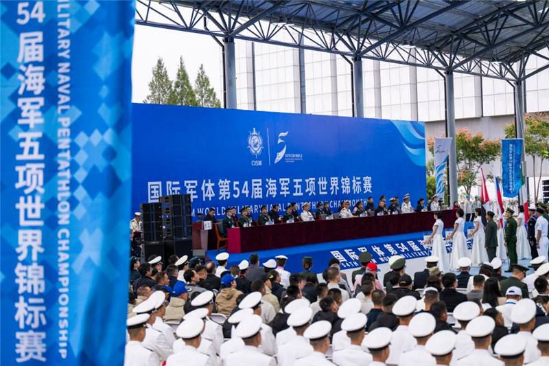 国际军体第54届海军五项世界锦标赛在武汉开幕_fororder_20251020819f128f69114fe0a8b773879c2fbf91_1972e8546b4c422287409132455a3f13