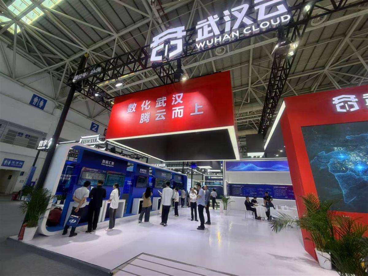 武汉云闪耀数字中国建设峰会 展现城市数字化新高度_fororder_4300e150dc544f03957f3de8b4164d68