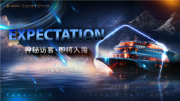 国内首艘沉浸式智能游船“长江星耀”轮 即将入列武汉游轮母港