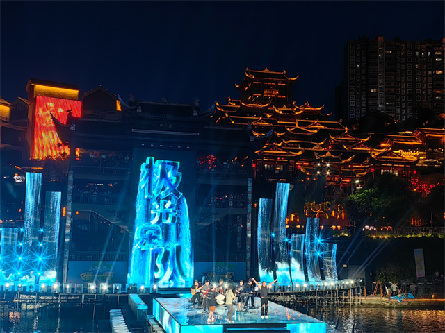 天坑听风 浮桥逐浪 贡水寻夜 湖北宣恩解锁文旅融合新范式_fororder_图片4