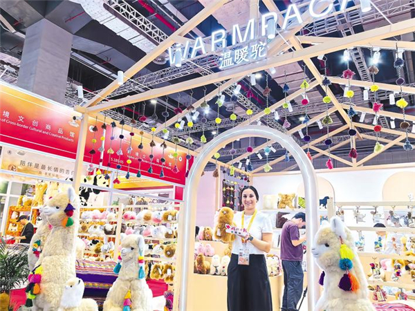 马马尼家建起小洋楼开上越野车 中国订单让秘鲁百余个家庭致富_fororder_微信图片_2025-11-07_100107_586